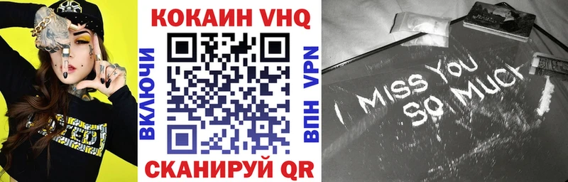 Где найти наркотики Лянтор ГАШ Метамфетамин Меф Альфа ПВП Конопля Кокаин