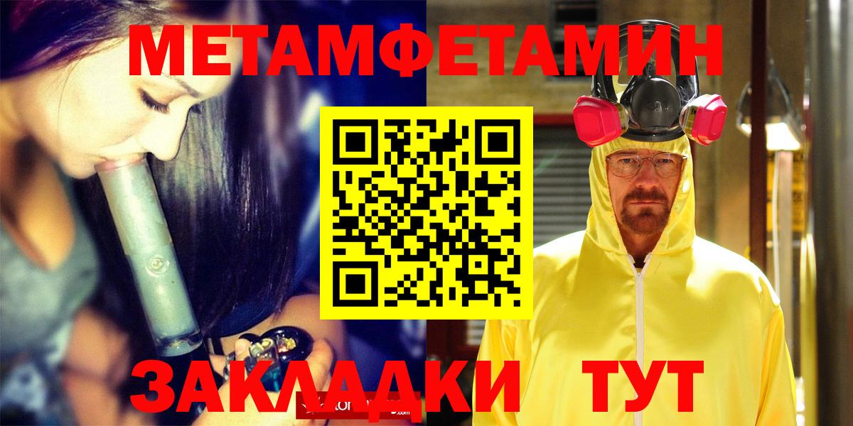 Лянтор  Amphetamine  Вход с VPN  Амфетамин Premium 