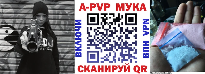 blacksprut   Лянтор  Альфа ПВП VHQ 