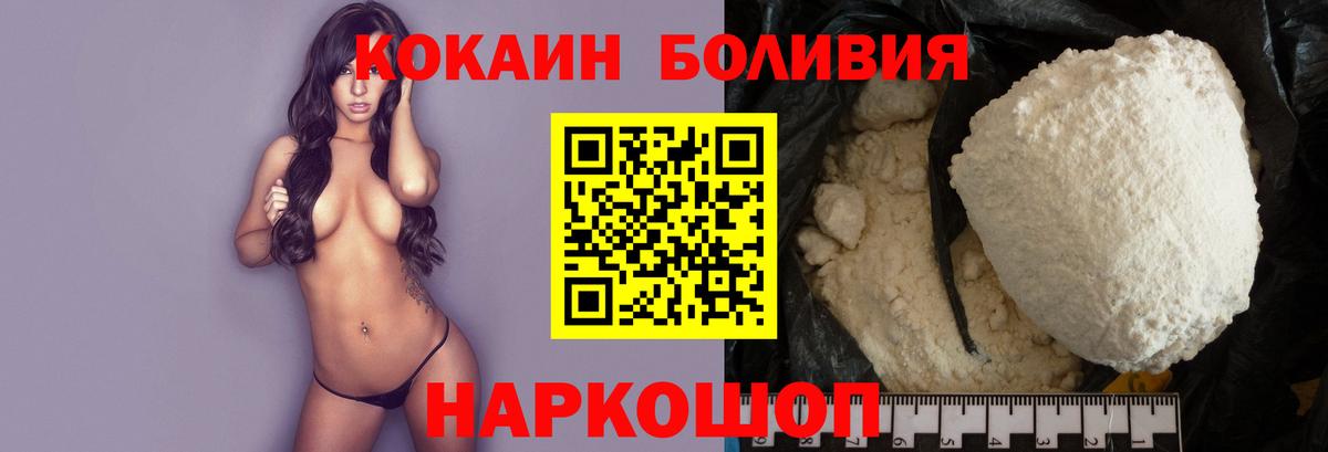 Лянтор  Кокаин  Вход с VPN  даркнет сайт  COCAIN 97% 