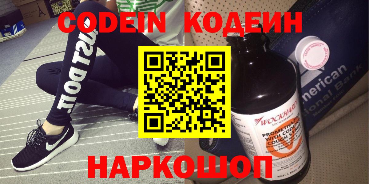 МЕФ   Бошки Шишки  Лянтор  Меф  Гашиш  Вход с VPN  Cocaine 