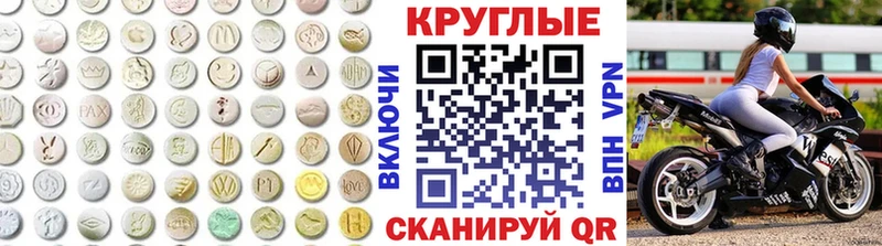 OMG ONION  Лянтор  Экстази Punisher 