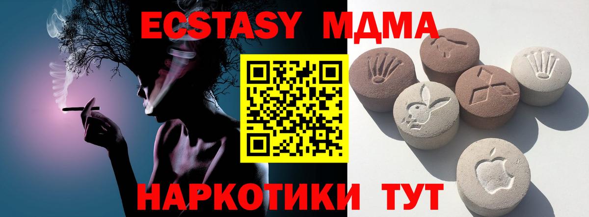 Экстази mix Лянтор