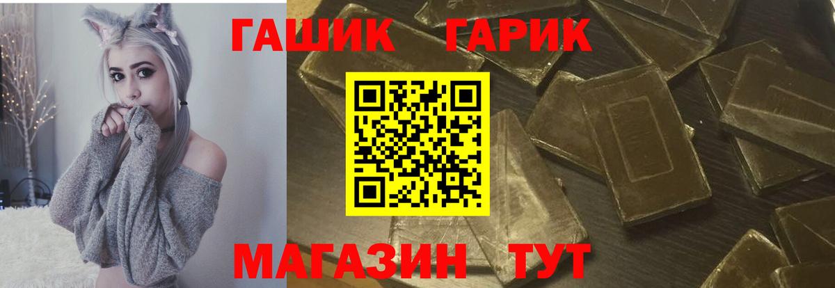 ГАШИШ  Гашиш ice o lator  Вход с VPN  Гашиш Premium  Лянтор 