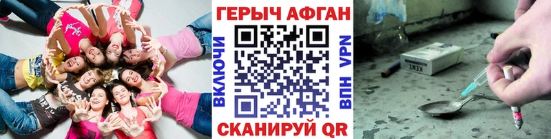 ГЕРОИН герыч  Лянтор 