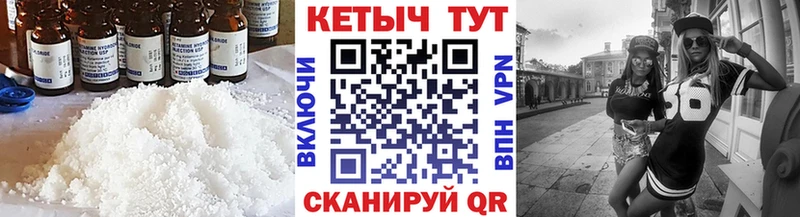 Кетамин ketamine Лянтор