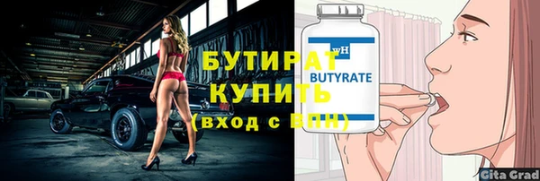 гашик Сатка