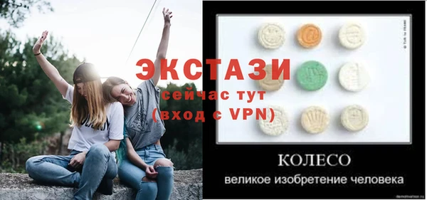 МДМА Алзамай