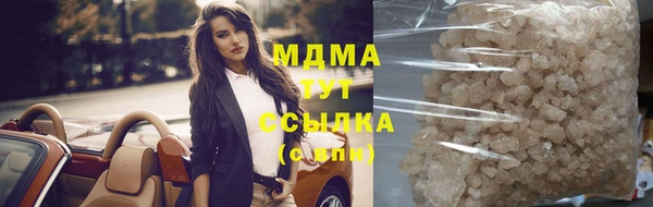 марки nbome Алексин