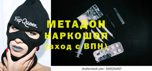 MDMA Алексеевка