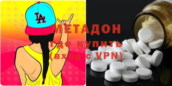 MDMA Алексеевка