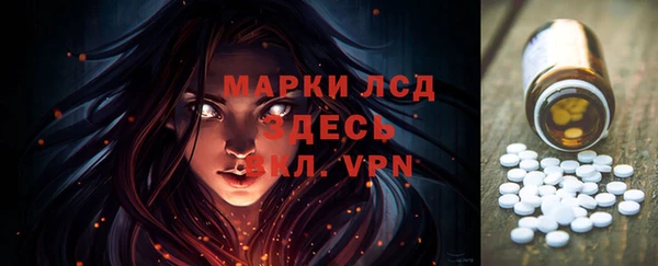 марки nbome Алексин
