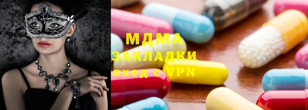 марки nbome Алексин