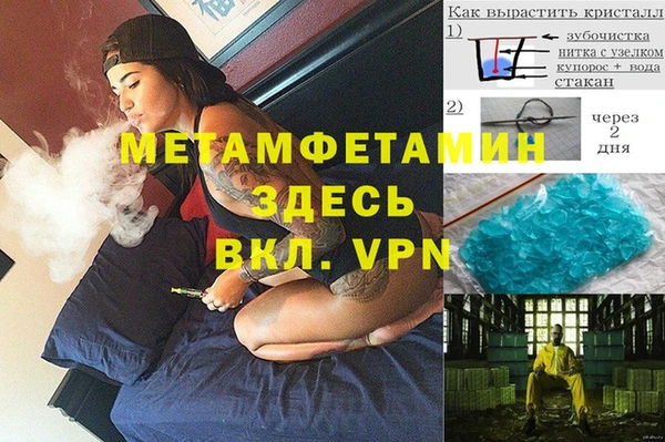шишки Сафоново