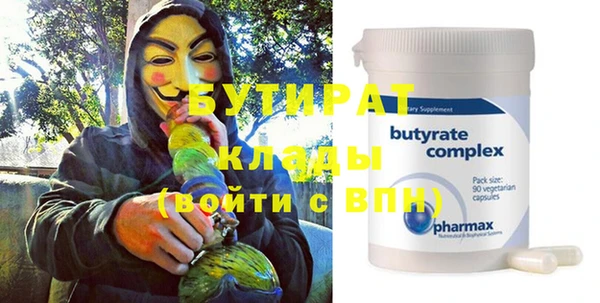 MDMA Алексеевка