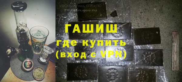 бошки Саяногорск