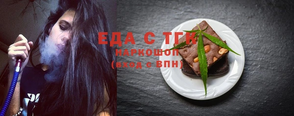 марки nbome Алексин