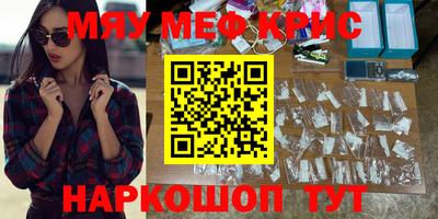 метамфетамин Ирбит