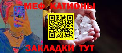 метамфетамин Ирбит