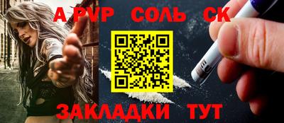 гидра Ипатово