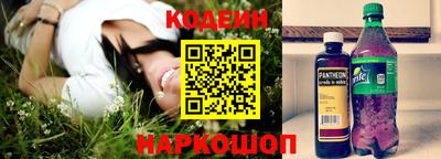 гидра Ипатово