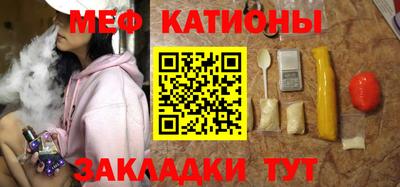 гидра Ипатово