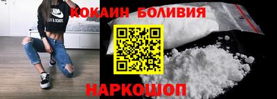 гидра Ипатово