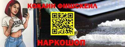 метамфетамин Ирбит