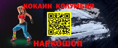 метамфетамин Ирбит