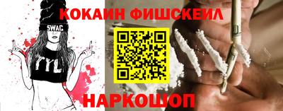 гидра Ипатово