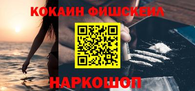гидра Ипатово