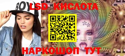 гидра Ипатово