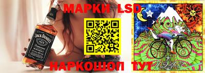 гидра Ипатово