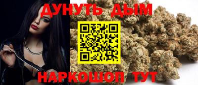 прущие грибы Изобильный