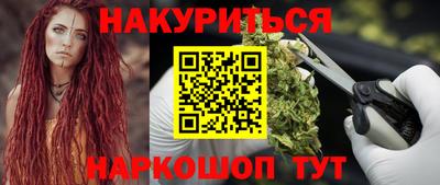 гидра Ипатово