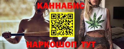 гидра Ипатово