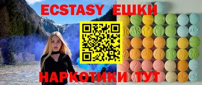 прущие грибы Изобильный