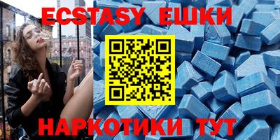 метамфетамин Ирбит