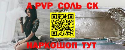 гидра Ипатово