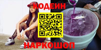 прущие грибы Изобильный
