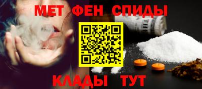 метамфетамин Ирбит