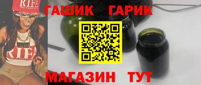метамфетамин Ирбит