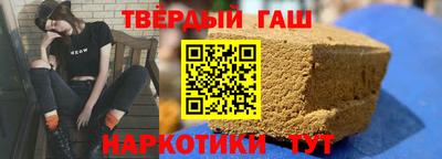 гидра Ипатово