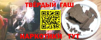 гидра Ипатово