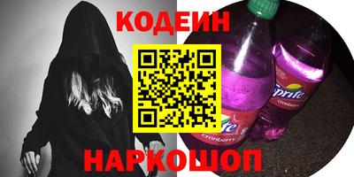гидра Ипатово