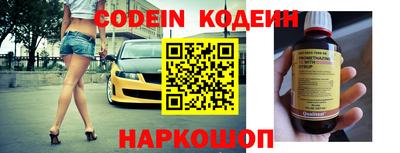 прущие грибы Изобильный