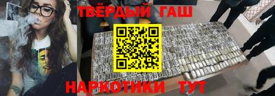 гидра Ипатово
