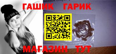 гидра Ипатово