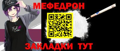 гидра Ипатово