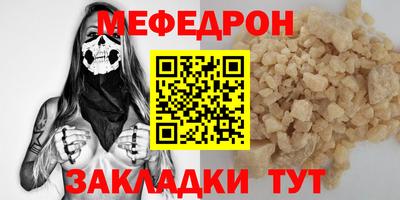 гидра Ипатово